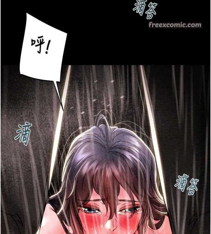 掠夺行动-第48話-奴隸想要主人的肉棒♥ - 图片 150