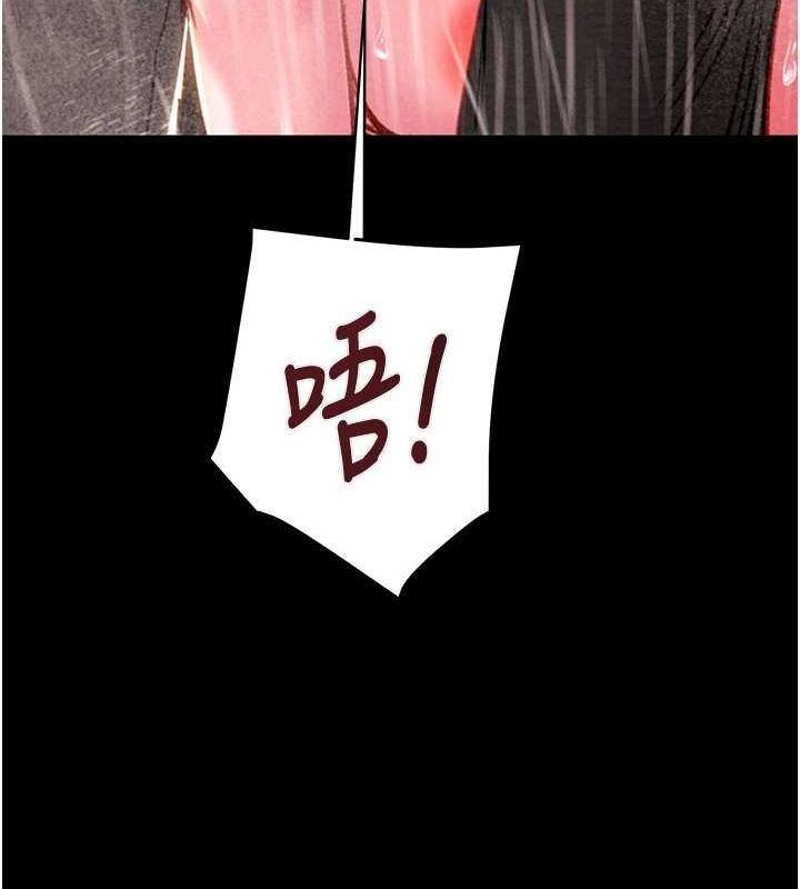 掠夺行动第48話-奴隸想要主人的肉棒♥