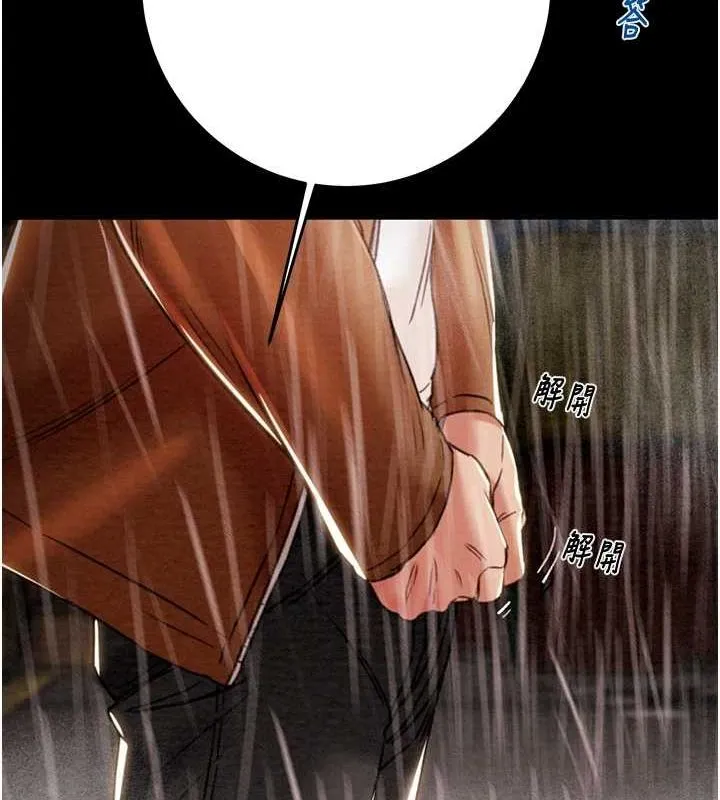掠奪行動第48話-奴隸想要主人的肉棒&hearts;