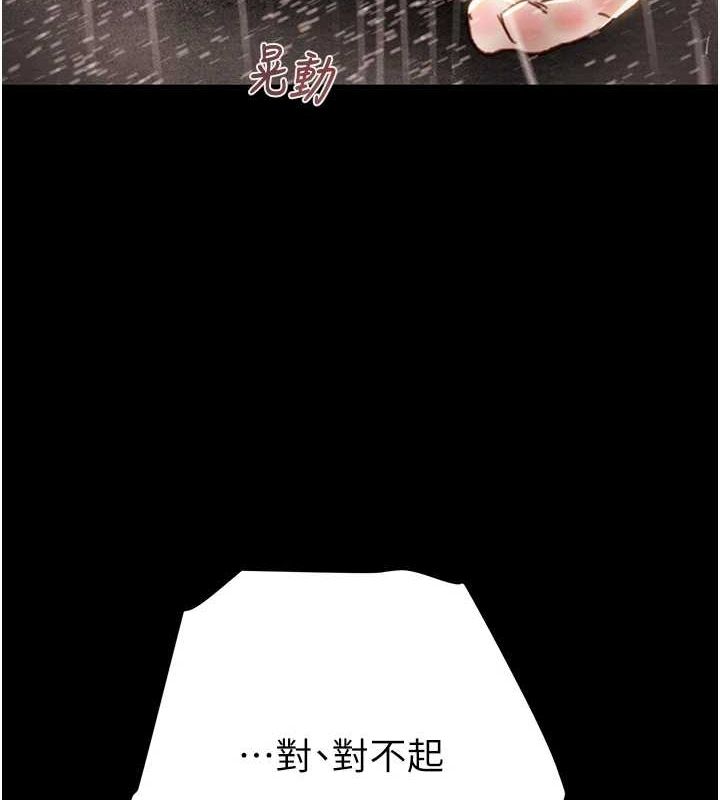 掠夺行动第48話-奴隸想要主人的肉棒♥