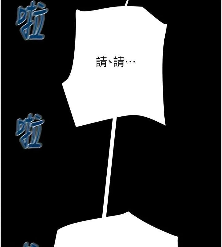 掠奪行動第48話-奴隸想要主人的肉棒&hearts;