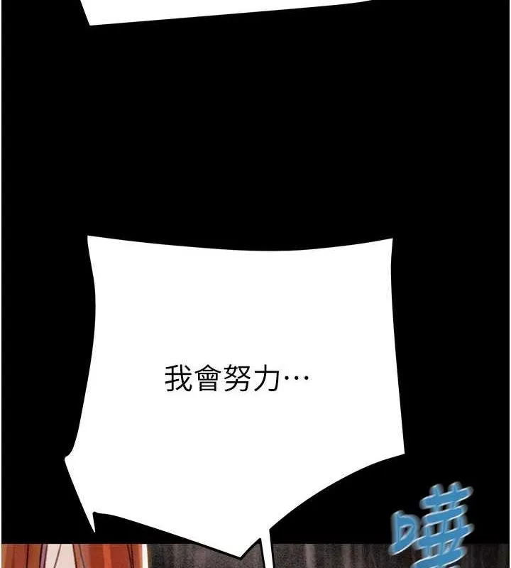 掠奪行動第48話-奴隸想要主人的肉棒&hearts;
