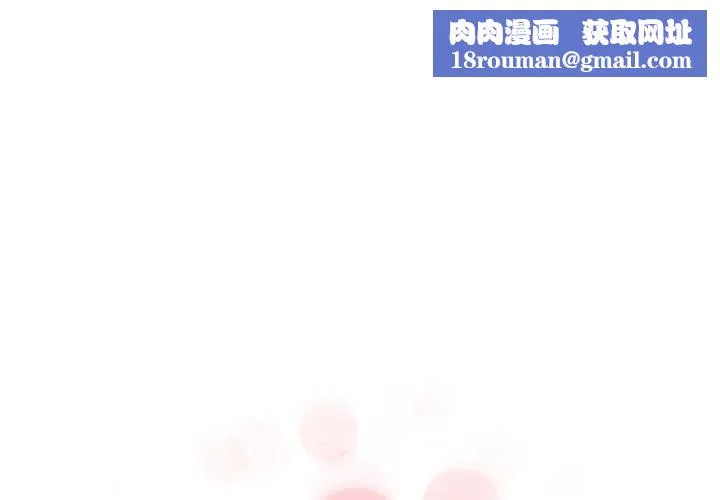 其实很喜欢-第43話 - 图片 1