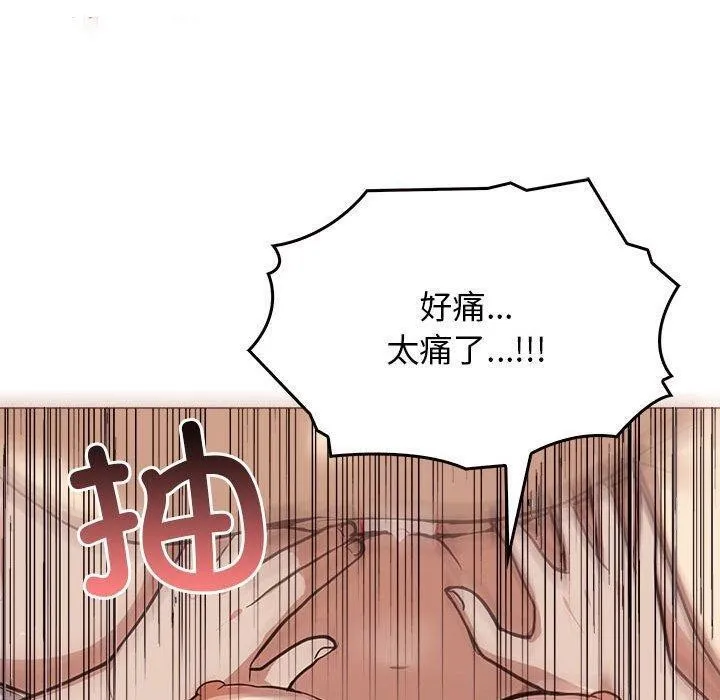 其實很喜歡第43話