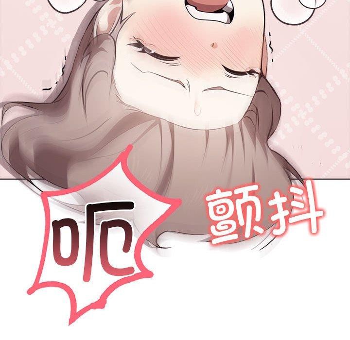 其实很喜欢第43話