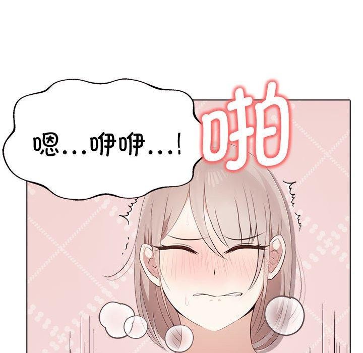 其实很喜欢第43話