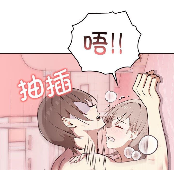 其实很喜欢第43話