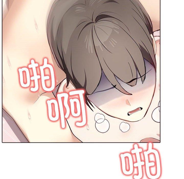 其实很喜欢第43話