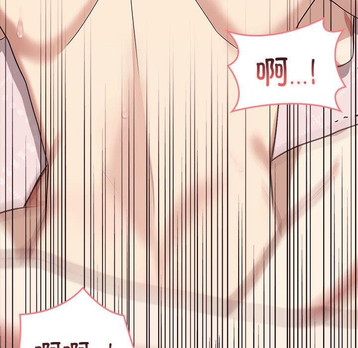 其实很喜欢第43話