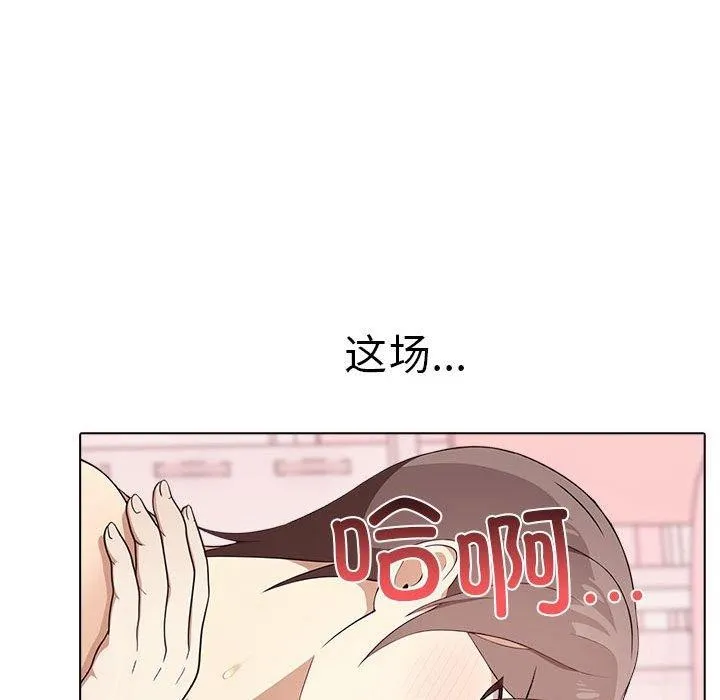 其實很喜歡第43話