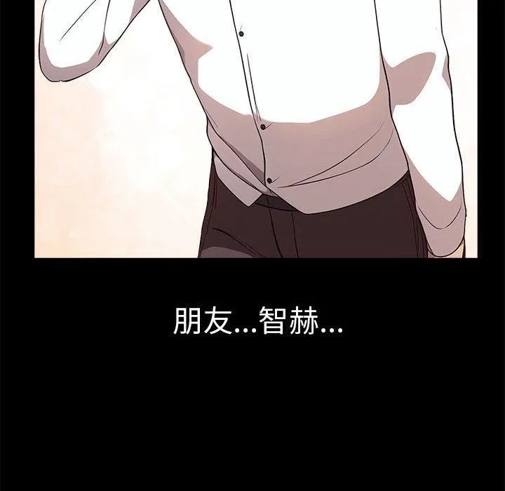 其實很喜歡第43話
