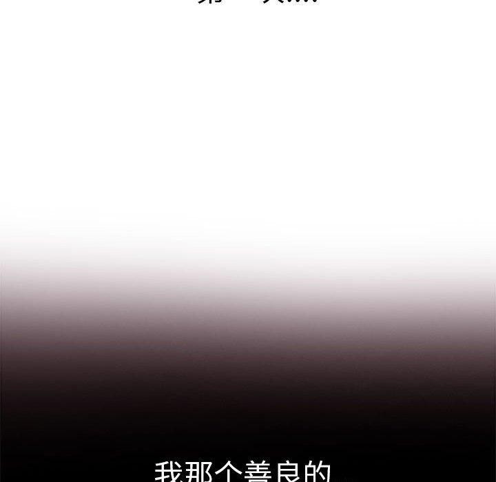 其实很喜欢第43話