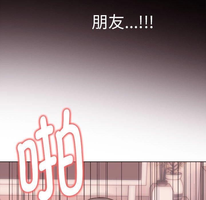 其实很喜欢第43話