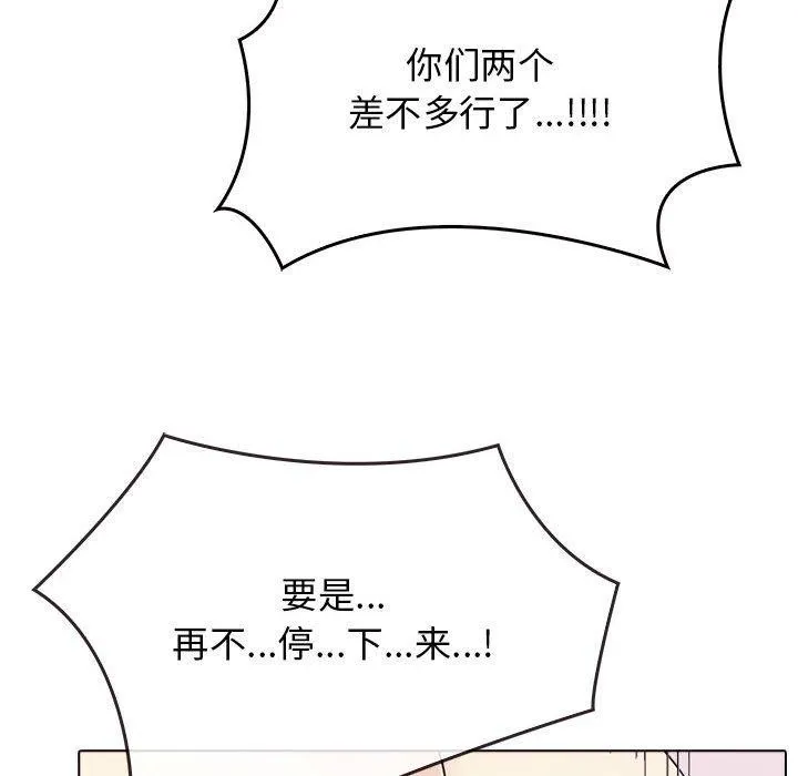 其實很喜歡第43話