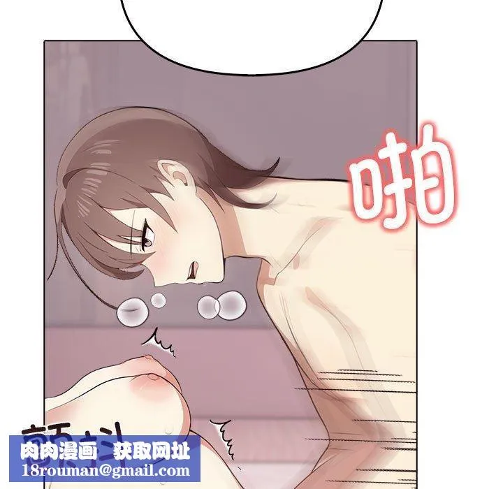 其實很喜歡第43話