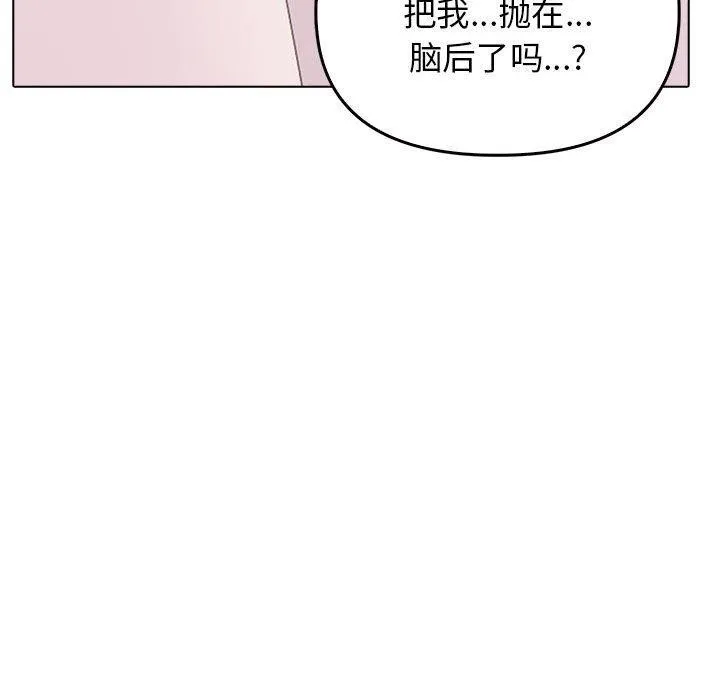 其實很喜歡第43話