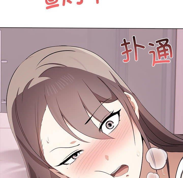 其实很喜欢第43話