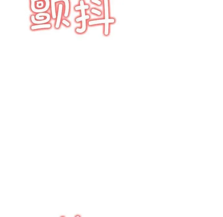 其实很喜欢-第43話 - 图片 110
