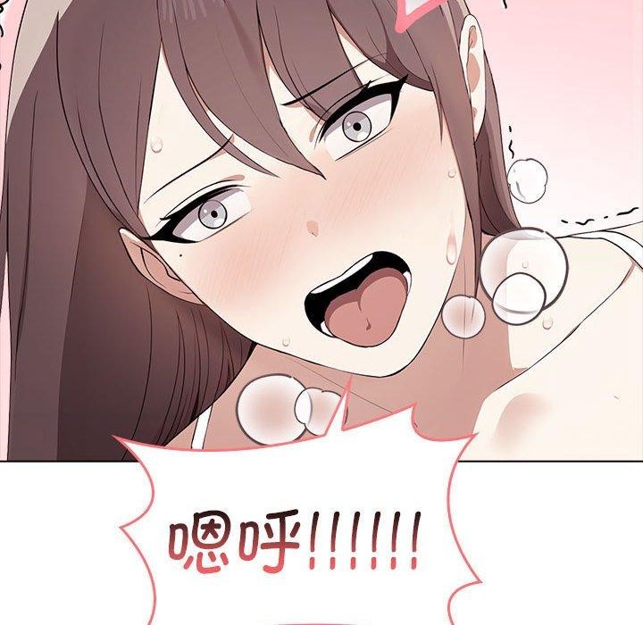 其实很喜欢第43話