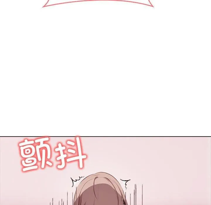 其实很喜欢-第43話 - 图片 118