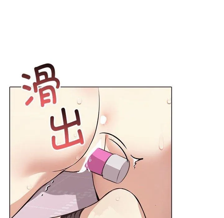 其實很喜歡第43話