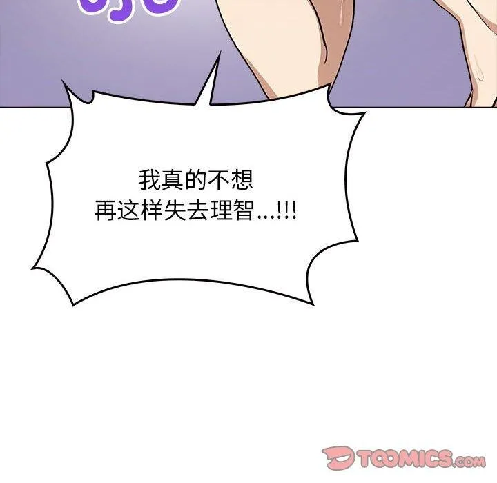 其實很喜歡第43話