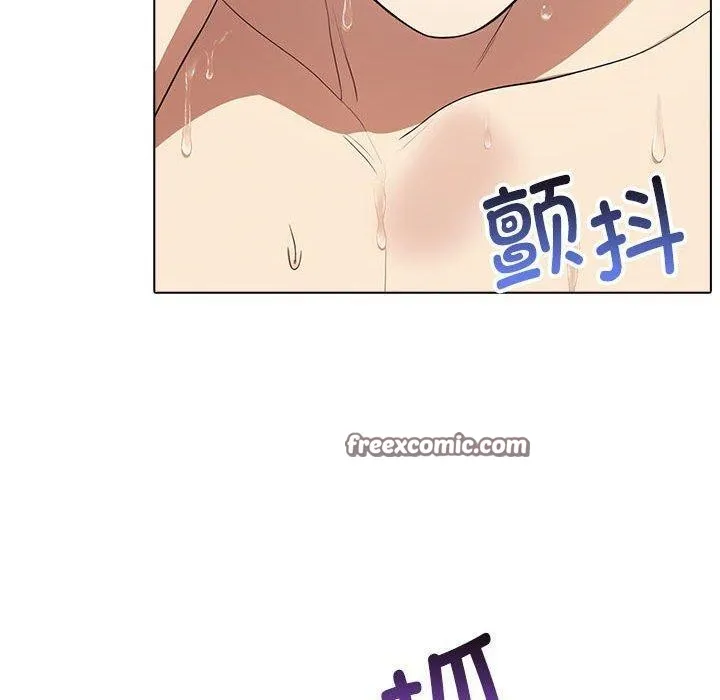 其实很喜欢-第43話 - 图片 150