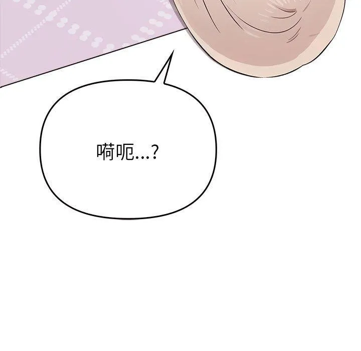 其實很喜歡第43話