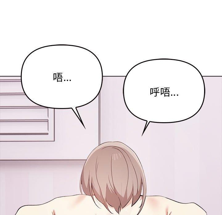 其实很喜欢第43話