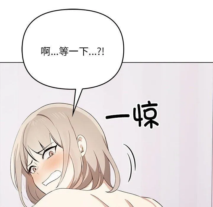 其實很喜歡第43話