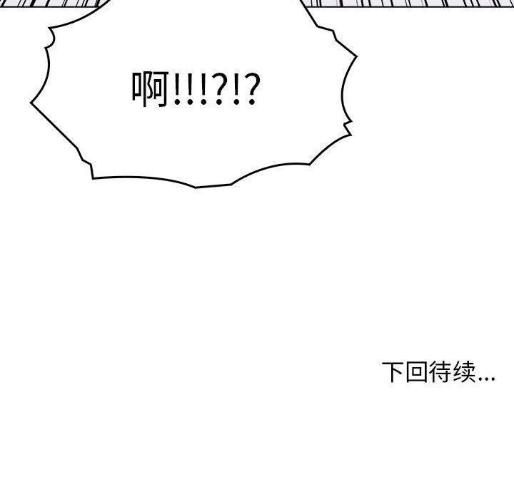 其實很喜歡第43話