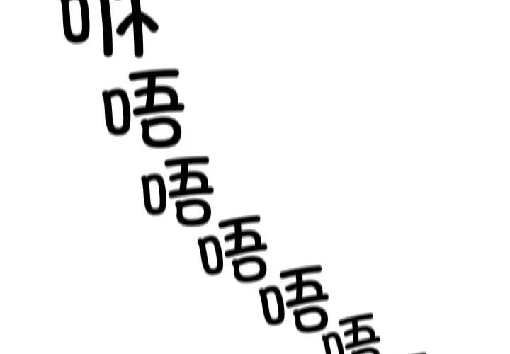 冰上恋人-第66話 - 图片 4
