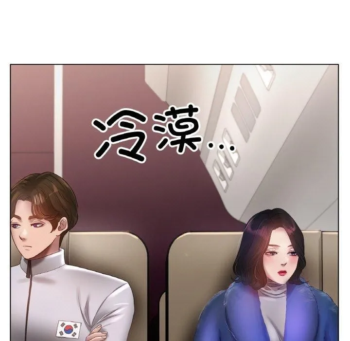 冰上恋人-第66話 - 图片 13