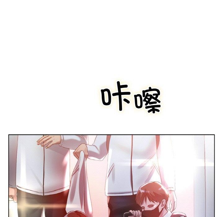 冰上恋人第66話