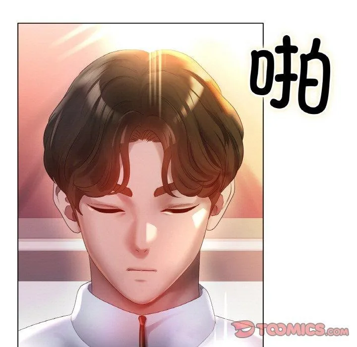 冰上恋人-第66話 - 图片 27