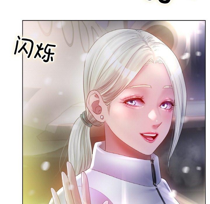 冰上恋人第66話