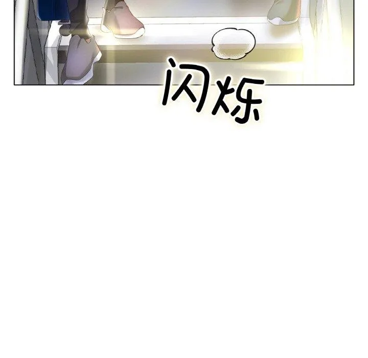 冰上恋人-第66話 - 图片 26