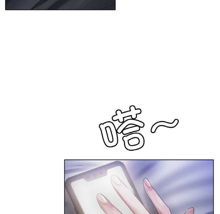 冰上恋人第66話