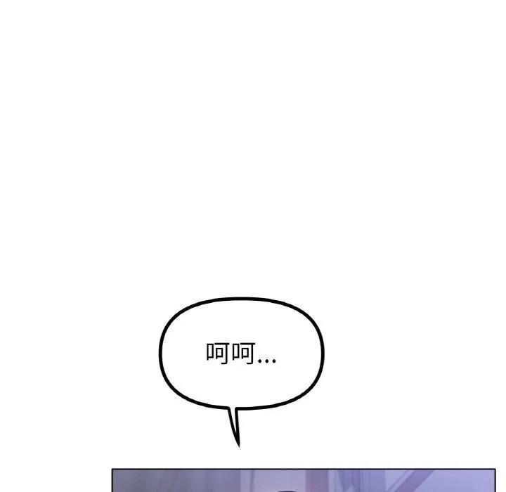 冰上恋人第66話