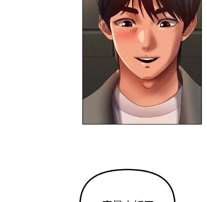 冰上恋人-第66話 - 图片 76