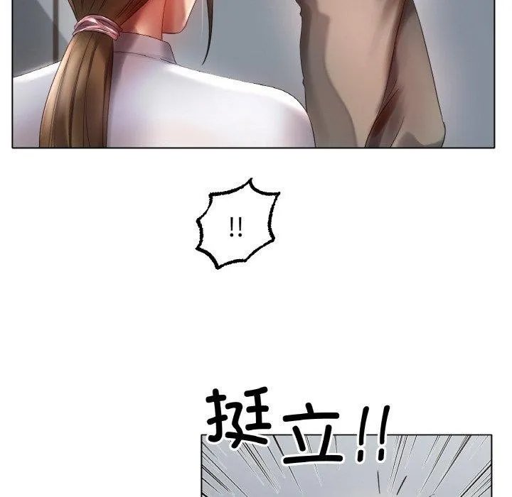 冰上恋人第66話