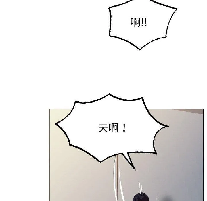 冰上恋人-第66話 - 图片 103