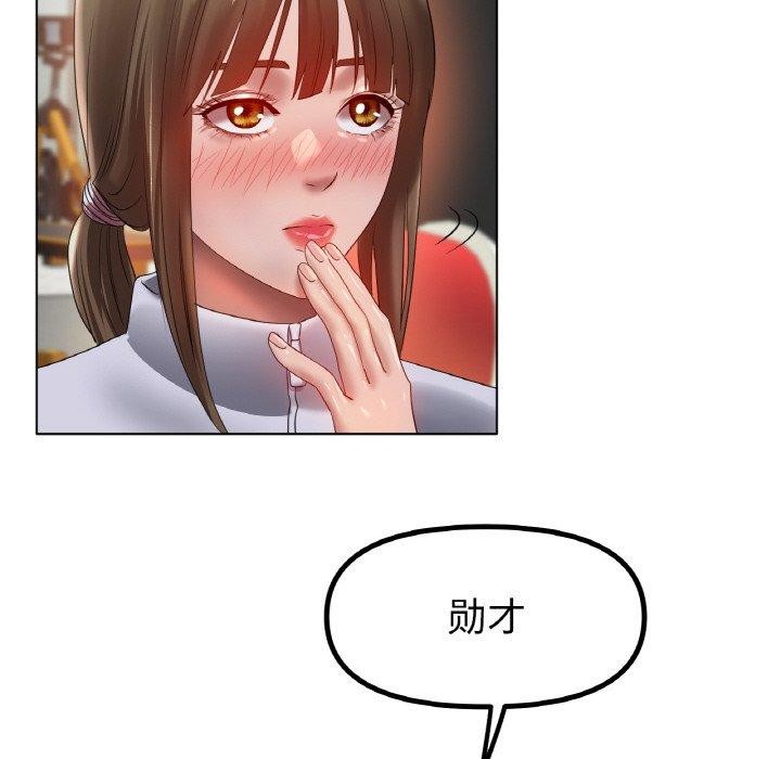 冰上恋人第66話