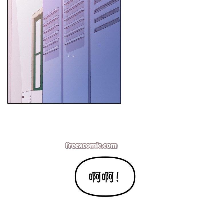 冰上恋人第66話