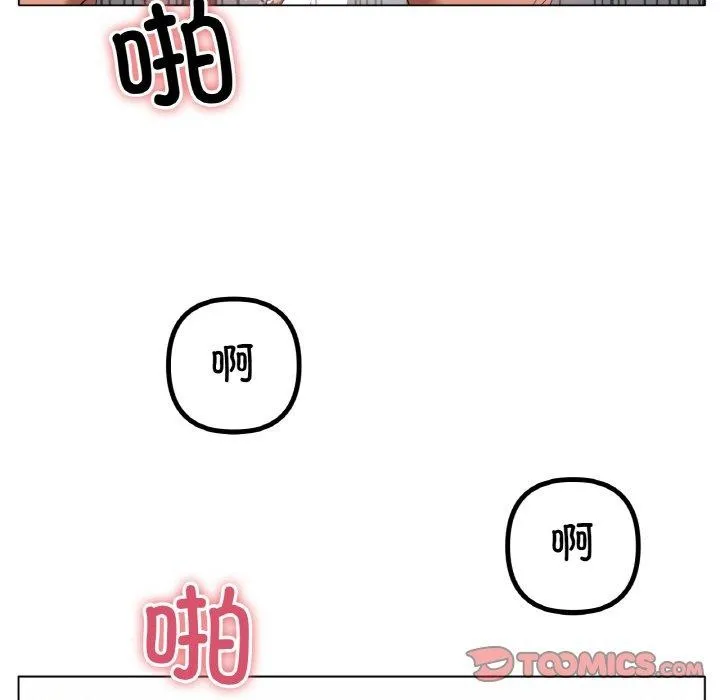 冰上恋人-第66話 - 图片 117