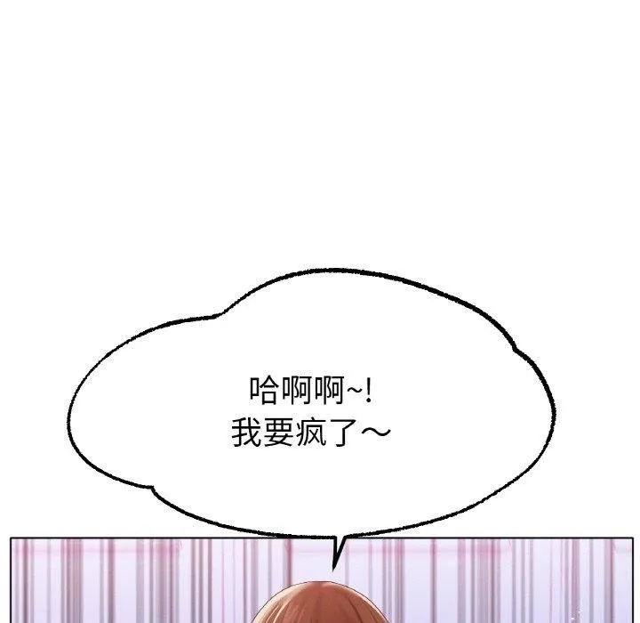 冰上恋人第66話