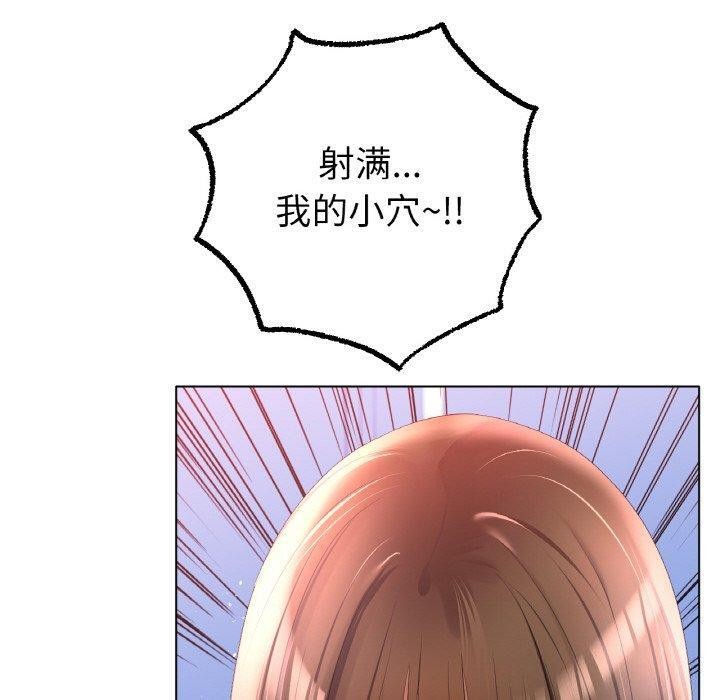 冰上恋人第66話