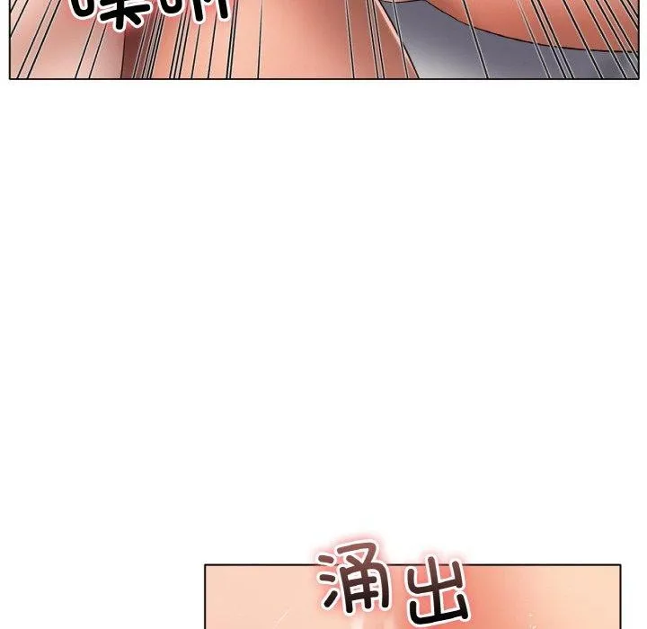 冰上恋人第66話