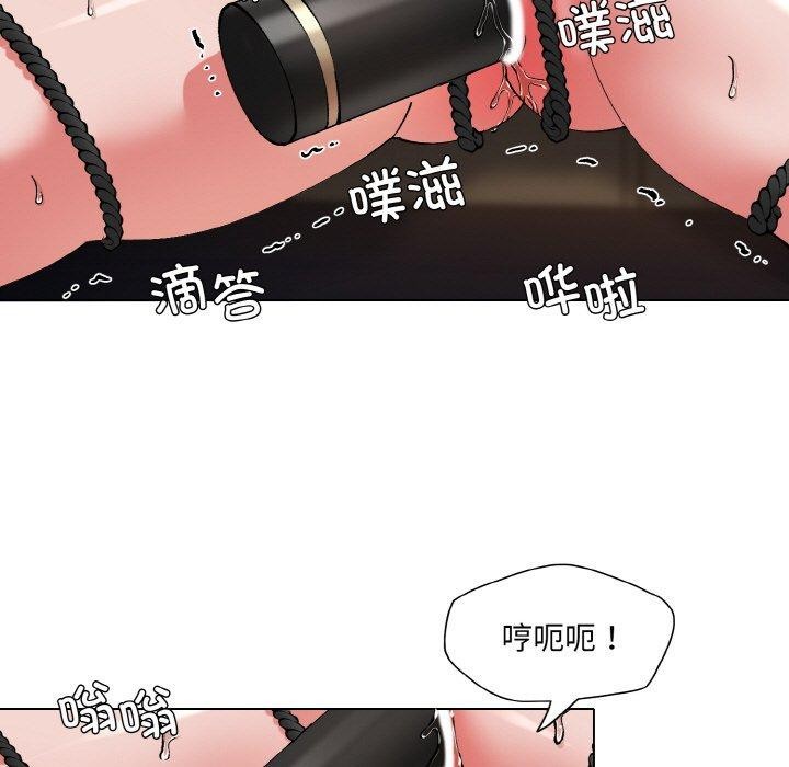 了不起的她第59話