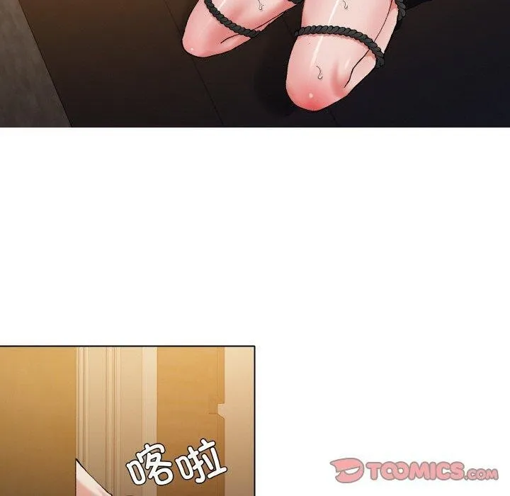 了不起的她-第59話 - 图片 30
